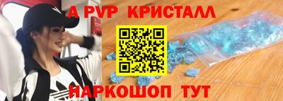 твердый Рузаевка