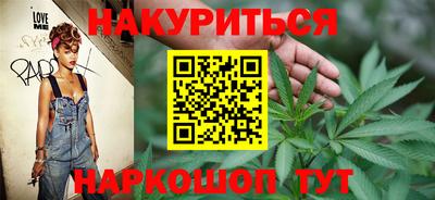 прущая мука Рыбинск