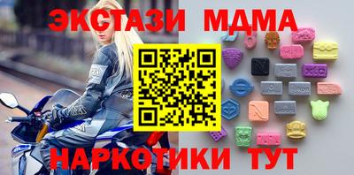 твердый Рузаевка
