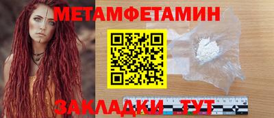 альфа пвп VHQ Рязань