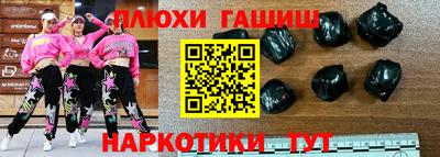 прущая мука Рыбинск