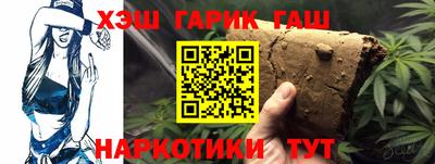 твердый Рузаевка