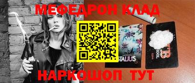 альфа пвп VHQ Рязань