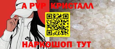 твердый Рузаевка