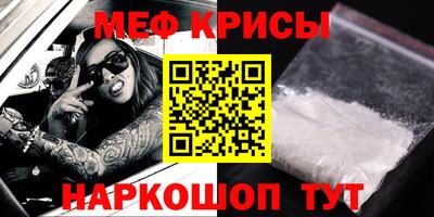прущая мука Рыбинск