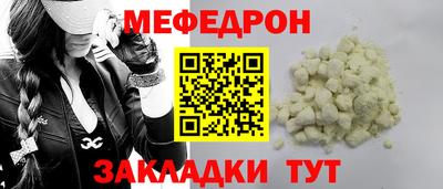 прущая мука Рыбинск