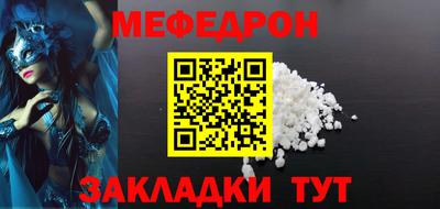 твердый Рузаевка