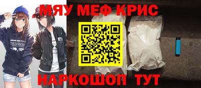 прущая мука Рыбинск