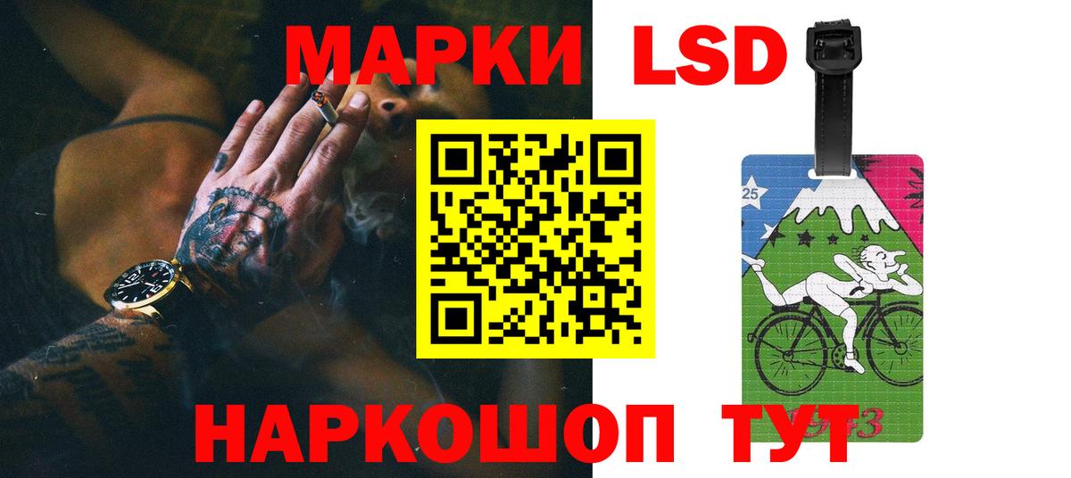 LSD-25 экстази ecstasy  Вход с VPN  LSD-25 экстази  LSD-25 экстази кислота  Новый Уренгой 