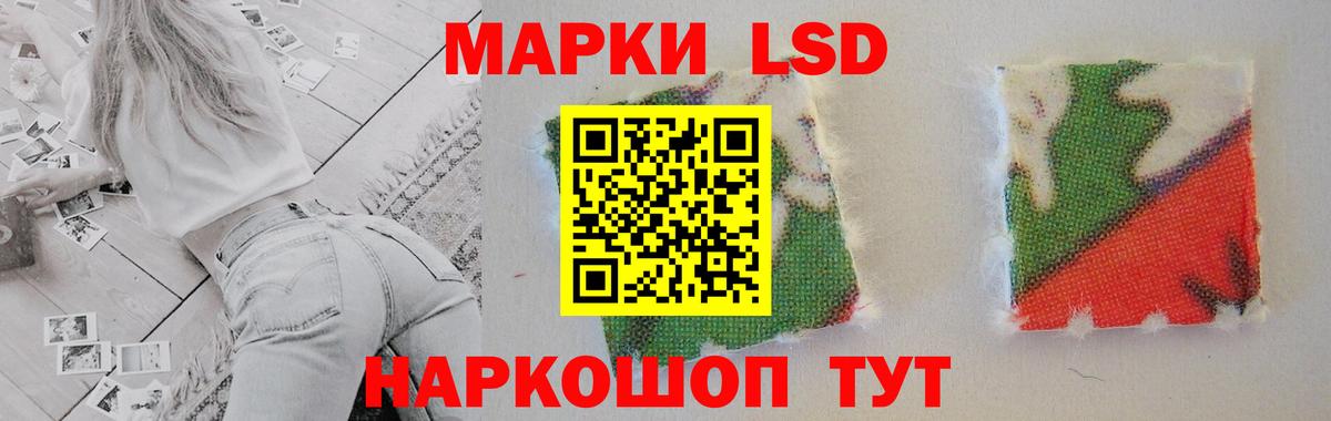 ЛСД экстази кислота Новый Уренгой