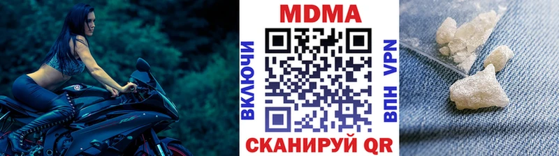MDMA молли хочу Новый Уренгой