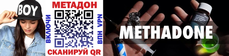 Метадон VHQ  закладка  Новый Уренгой 