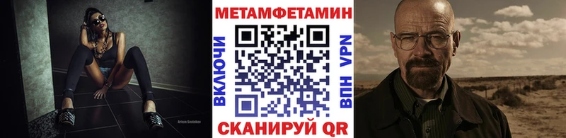 наркошоп  Новый Уренгой  МЕТАМФЕТАМИН винт 