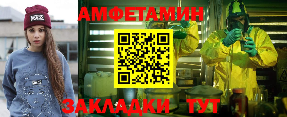 Новый Уренгой  Метамфетамин  Вход с VPN  Метамфетамин пудра  Метамфетамин пудра 