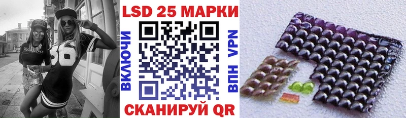 Марки N-bome 1500мкг  Новый Уренгой 