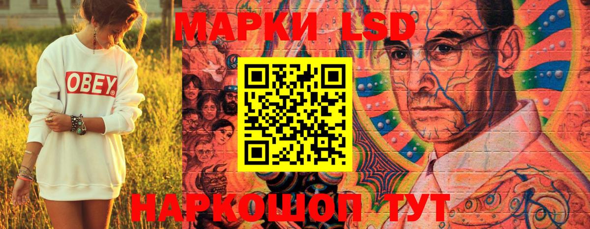 Марки N-bome 1500мкг Новый Уренгой