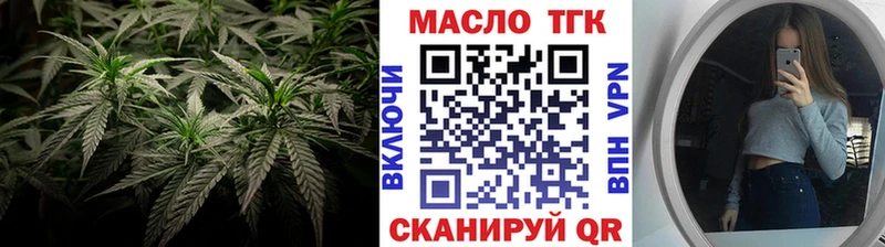ТГК Wax  цены   Новый Уренгой 