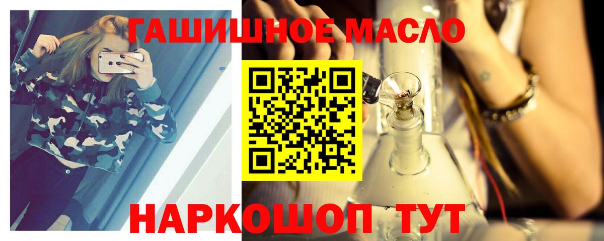 ТГК вейп с тгк Новый Уренгой